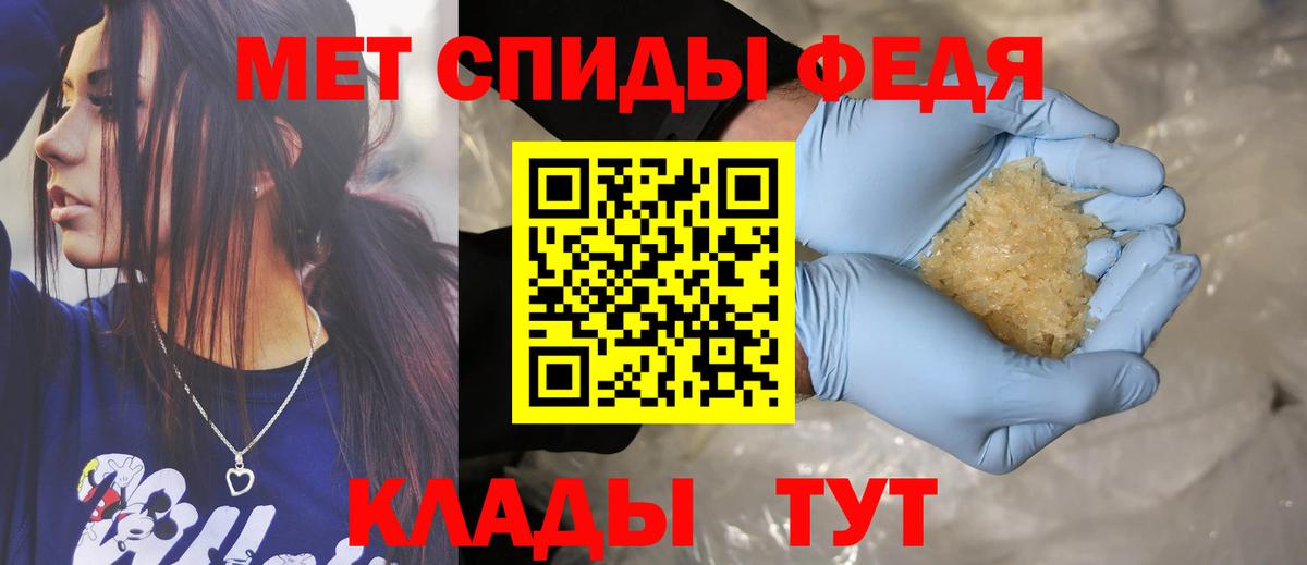 Амфетамин  Вход с VPN  Джанкой  АМФЕТАМИН VHQ 
