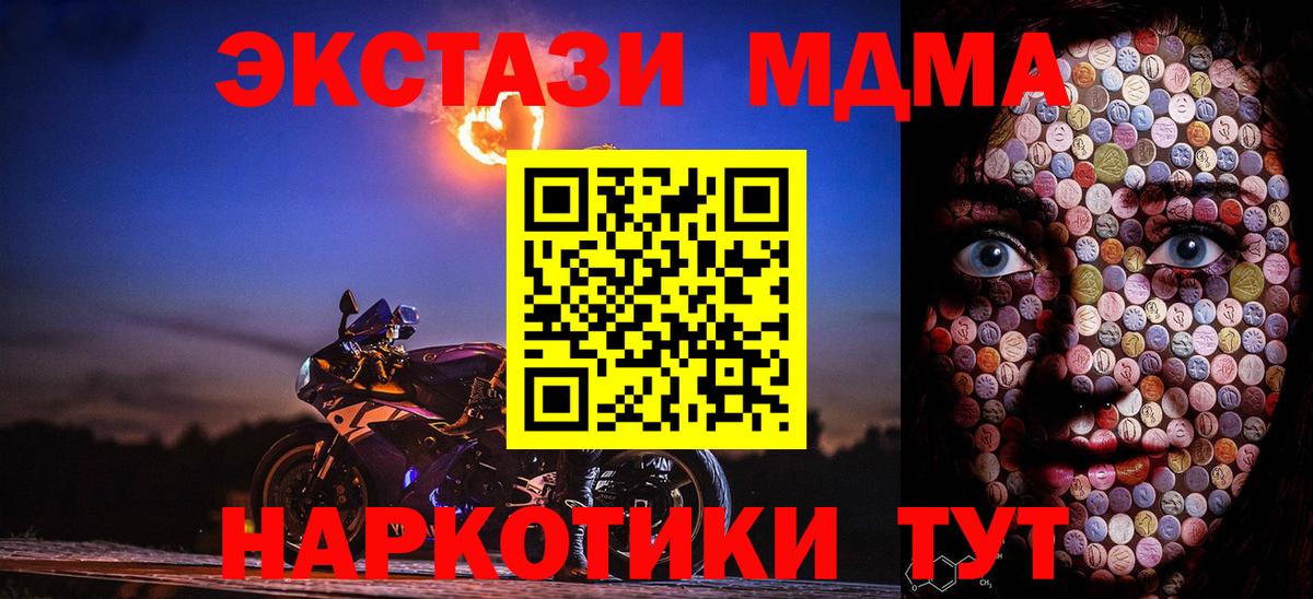 Ecstasy бентли Джанкой