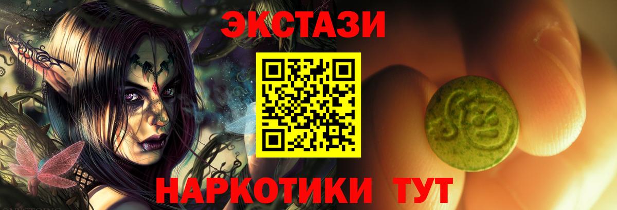 Метамфетамин  АМФ   Меф МЯУ МЯУ кристаллы  Кокаин  Джанкой  ГАШ  Каннабис  ГАШИШ  Вход с VPN 