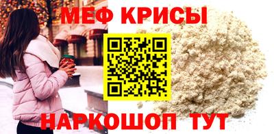 прущие крисы Дубна