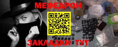 индика Донецк