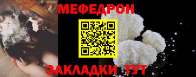 индика Донецк