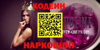 индика Донецк