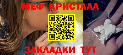а пвп мука Донской