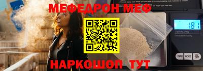 МДМА Лениногорск