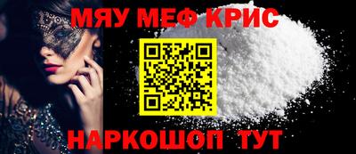 а пвп мука Донской