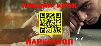 индика Донецк
