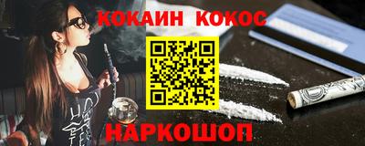 стаф Ленинск-Кузнецкий