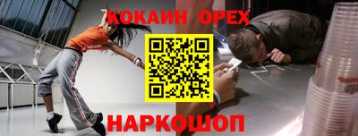 стаф Ленинск-Кузнецкий