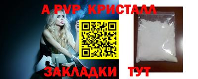 а пвп мука Донской