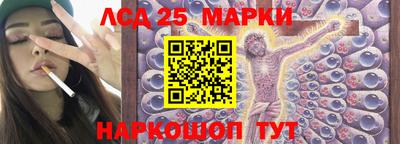 МДМА Лениногорск