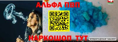 прущие крисы Дубна