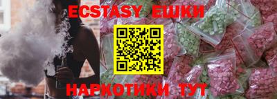 индика Донецк