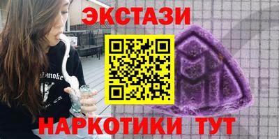 индика Донецк