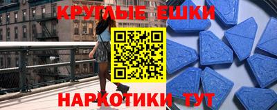 индика Донецк