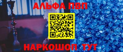 прущие крисы Дубна