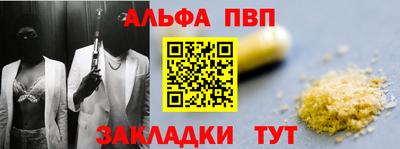 а пвп мука Донской