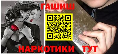 МДМА Лениногорск