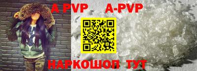 прущие крисы Дубна