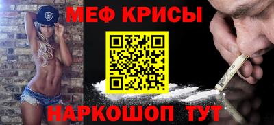 прущие крисы Дубна