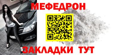 индика Донецк
