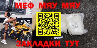 прущие крисы Дубна