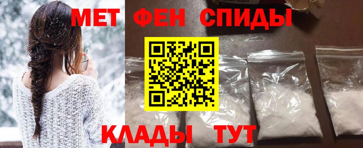 Метамфетамин кристалл Джанкой