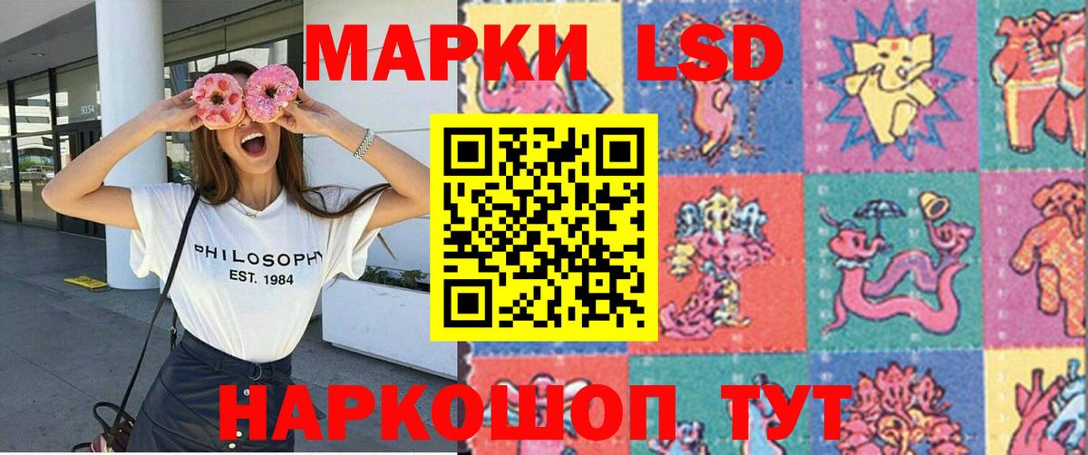Джанкой  Наркотические марки 1,5мг  Вход с VPN 