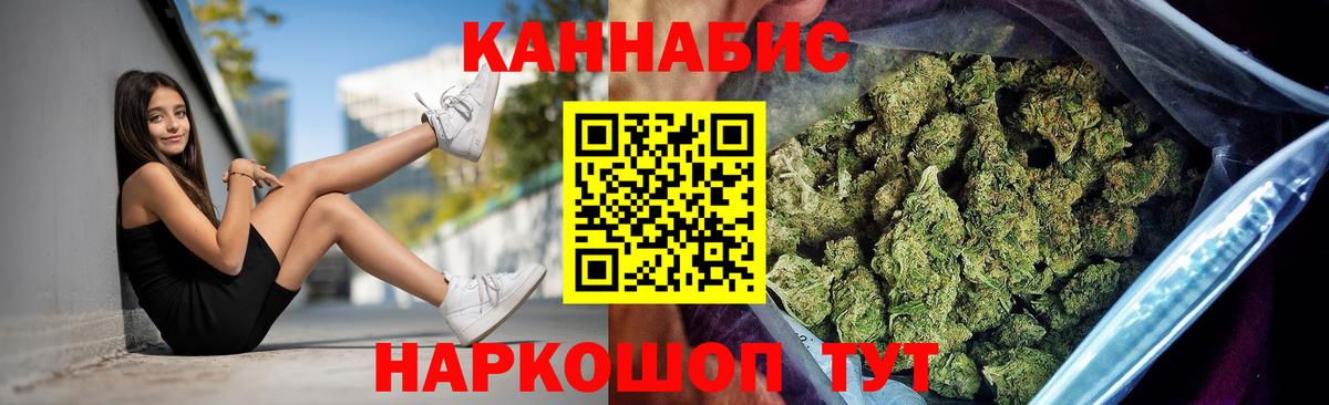 Бошки марихуана конопля  Вход с VPN  Джанкой  МАРИХУАНА индика  Бошки марихуана Bruce Banner 
